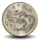 TAIWAN - PIECE de 10 Yuan - Année du dragon - 2000 – Y560 – JeromeCollection
