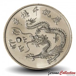 TAIWAN - PIECE de 10 Yuan - Année du dragon - 2000 – Y560 – JeromeCollection