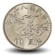 TAIWAN - PIECE de 10 Yuan - Année du dragon - 2000 – Y560 – JeromeCollection