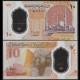 EGYPTE - Billet de 10 Pounds - Mosquée Al-Fattah al-Alim (Signature Hassan Abdullah) 2023 – P81b – JeromeCollection