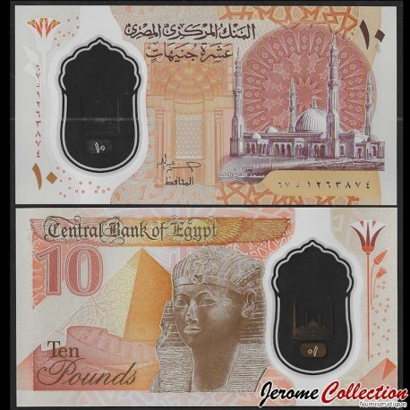 EGYPTE - Billet de 10 Pounds - Mosquée Al-Fattah al-Alim (Signature Hassan Abdullah) 2023 – P81b – JeromeCollection