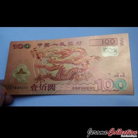 Chine - Billet de 100 Yuan - Dragon - 2000 - Doré – DRAGON - 24k – JeromeCollection