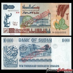 SOUDAN - Billet de 1000 Livres Soudanaise - Palais présidentiel de Khartoum - SPECIMEN - 1996 – P60s – JeromeCollection