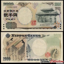JAPON - Billet de 2000 Yen - Porte Shureimon - (Version 1 lettre) - 2000 – P103a – JeromeCollection