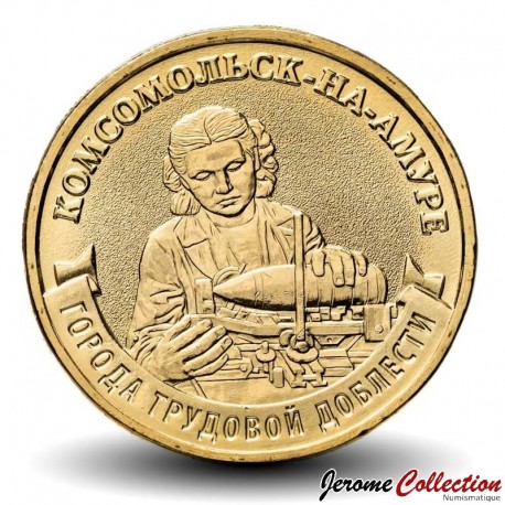RUSSIE - PIECE de 10 Roubles - Série Villes de la vaillance ouvrière - Komsomolsk-na-Amure - 2026 – N577602 –