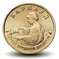 RUSSIE - PIECE de 10 Roubles - Série Villes de la vaillance ouvrière - Barnaoul - 2026 – N577306 – JeromeCollection