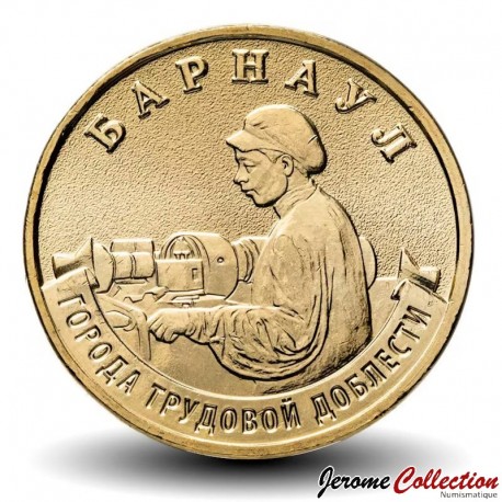 RUSSIE - PIECE de 10 Roubles - Série Villes de la vaillance ouvrière - Barnaoul - 2026 – N577306 – JeromeCollection