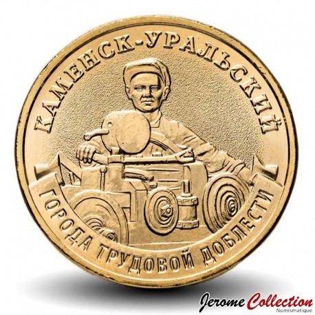 RUSSIE - PIECE de 10 Roubles - Série Villes de la vaillance ouvrière - Kamensk-Oural'skiy - 2026 – N577596 –