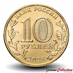 RUSSIE - PIECE de 10 Roubles - Série Villes de la vaillance ouvrière - Kamensk-Oural'skiy - 2026