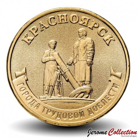 RUSSIE - PIECE de 10 Roubles - Série Villes de la vaillance ouvrière - Krasnoïarsk - 2026 – N577603 – JeromeCollection