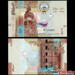KOWEIT - Billet de 1/4 de Dinar - Tour de la Libération&nbsp;- 2014