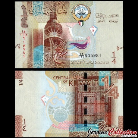 KOWEIT - Billet de 1/4 de Dinar - Tour de la Libération - 2014 – P29b – JeromeCollection
