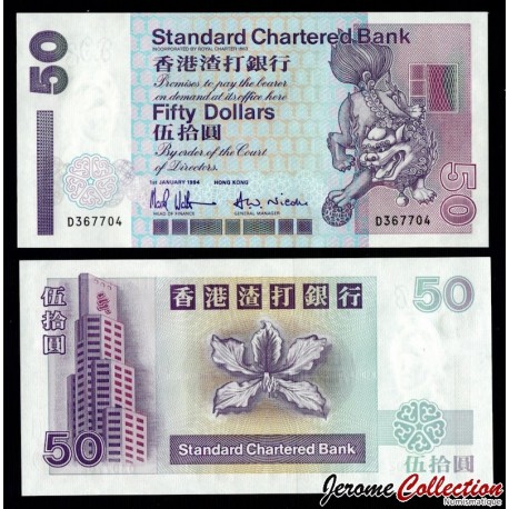 HONG KONG - Standard Chartered Bank - Billet de 50 Dollars - Lion gardien mythologique - 1994 – P286b – JeromeCollection