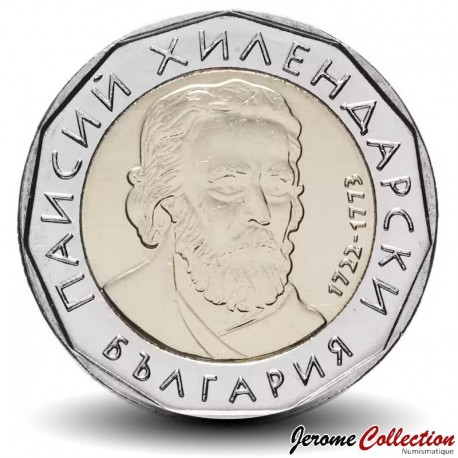 BULGARIE - PIECE de 2 Leva - Païssii de Hilendar - 2015 – Km337 – JeromeCollection