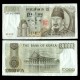CORÉE DU SUD - Billet de 10000 Won - Roi Sejong le Grand - 2000 – P52 – JeromeCollection
