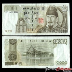 CORÉE DU SUD - Billet de 10000 Won - Roi Sejong le Grand - 2000 – P52 – JeromeCollection