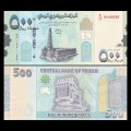 YEMEN - Billet de 500 Rials - 2017