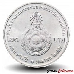 THAILANDE - PIECE de 20 Baht - Bureau de la Commission de la Fonction Publique - 2001 – Y375 – JeromeCollection