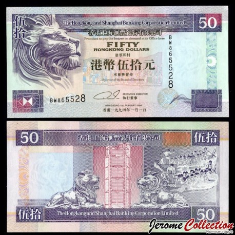 HONG KONG - HSBC - Billet de 50 Dollars - Gratte-ciel du siège social de la HSBC - 1994 – P202a – JeromeCollection