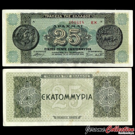GRECE - Billet de 25000000 Drachmes - Monnaies de la Grèce Antique - 1944 – P130b2 – JeromeCollection