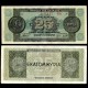 GRECE - Billet de 25000000 Drachmes - Monnaies de la Grèce Antique - 1944 – P130b1 – JeromeCollection