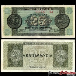 GRECE - Billet de 25000000 Drachmes - Monnaies de la Grèce Antique - 1944 – P130b1 – JeromeCollection