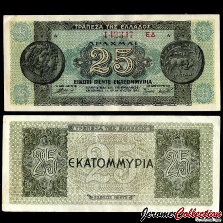 GRECE - Billet de 25000000 Drachmes - Monnaies de la Grèce Antique - 1944 – P130b1 – JeromeCollection