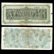 GRECE - Billet de 2000000000 Drachmes - Frise du Parthénon - 1944 – P133b – JeromeCollection
