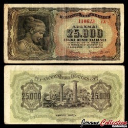 GRECE - Billet de 25000 Drachme - Nymphe Deidamia - 1943 – P123a3 – JeromeCollection