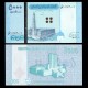YEMEN - Billet de 5000 Rials - La mosquée Al-Mihdar - 2016 – P41 – JeromeCollection