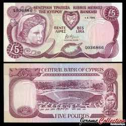 CHYPRE - Billet de 5 Livres - Théâtre antique de Kourion - 1.9.1995 – P54b – JeromeCollection