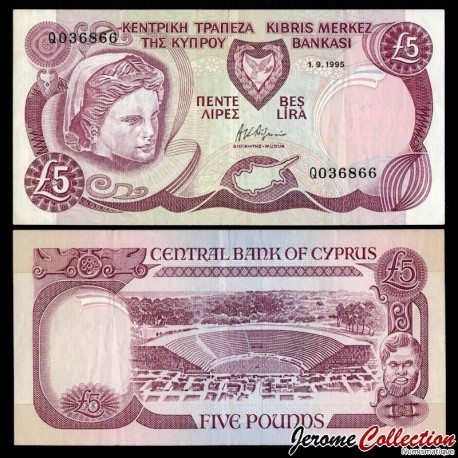 CHYPRE - Billet de 5 Livres - Théâtre antique de Kourion - 1.9.1995 – P54b – JeromeCollection