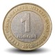 TURKMENISTAN - PiECE de 1 Manat - Carte du Turkménistan - 2010 – Km103 – JeromeCollection