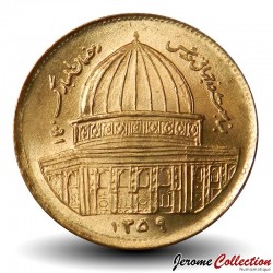 IRAN - PIECE de 1 Rial - Journée mondiale de Jérusalem - 1981 – Km1245 – JeromeCollection