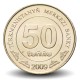 TURKMENISTAN - PiECE de 50 Tenge - Carte du Turkmenistan - 2009 – Km100 – JeromeCollection
