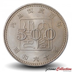 JAPON - PIECE de 500 Yen - 100° anniversaire du 