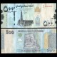 YEMEN - Billet de 500 Rials - Palais du Rocher (N° série noir) - 2017 – P39(2-1) – JeromeCollection