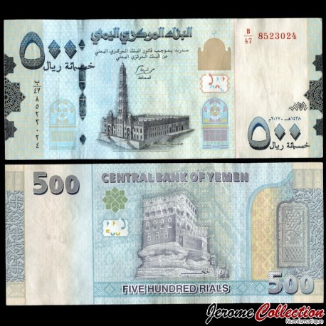 YEMEN - Billet de 500 Rials - Palais du Rocher (N° série noir) - 2017 – P39(2-1) – JeromeCollection