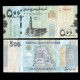 YEMEN - Billet de 500 Rials - Palais du Rocher - 2017 – P39(1) – JeromeCollection