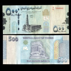 YEMEN - Billet de 500 Rials - Palais du Rocher - 2017 – P39(1) – JeromeCollection
