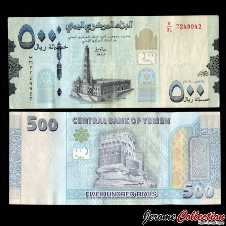 YEMEN - Billet de 500 Rials - Palais du Rocher - 2017 – P39(1) – JeromeCollection