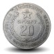 MADAGASCAR - PIECE de 20 Ariary - Tracteur labourant - FAO - 1978 – Km14 – JeromeCollection