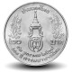 THAILANDE - PIECE de 20 Baht - Ecole de formation des infirmères et sage-femmes - 1996 – Y318 – JeromeCollection