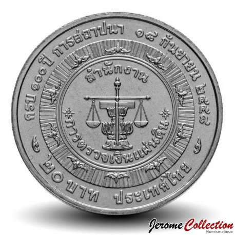 THAILANDE - PIECE de 20 Baht - Bureau de la "Cour des comptes" - 2015 – Y546 – JeromeCollection