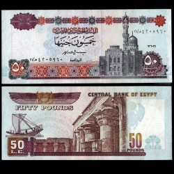 EGYPTE - Billet de 50 Pounds - Mosquée de Qani-Bay / Temple d'Edfu - 26.09.1996 – P60b8 – JeromeCollection