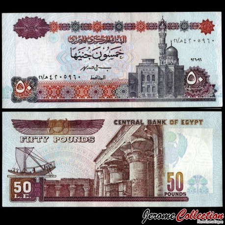 EGYPTE - Billet de 50 Pounds - Mosquée de Qani-Bay / Temple d'Edfu - 26.09.1996 – P60b8 – JeromeCollection