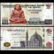 EGYPTE - Billet de 200 Pounds - Scribe - 18.4.2023 – P77k – JeromeCollection