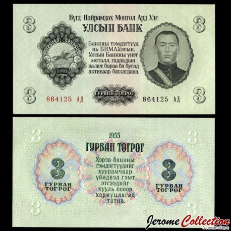 MONGOLIE - Billet de 3 Tögrög - Sukhe Bataar - 1955 – P29 – JeromeCollection