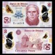 MEXIQUE - Billet de 50 Pesos - Polymer - Série Q - 13.05.2015 – P123Aq – JeromeCollection