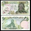 IRAN - Billet de 50 Rials - Surcharge sur portrait du Shah - 1979